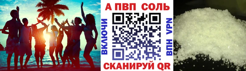 нарко площадка формула  что такое наркотик  Краснозаводск  Alfa_PVP Crystall  кракен маркетплейс 