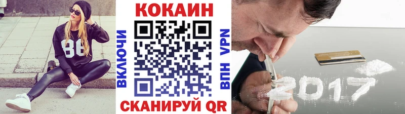 хочу наркоту  Краснозаводск  COCAIN Перу 