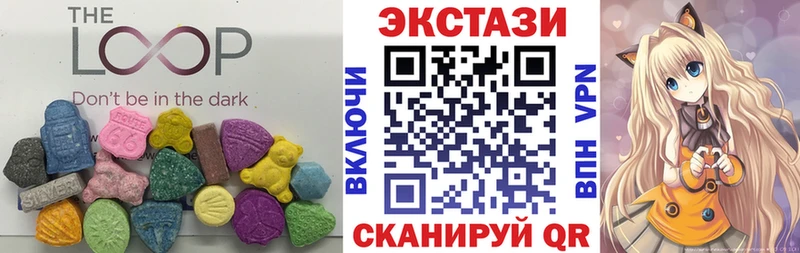 Экстази 250 мг  Краснозаводск 