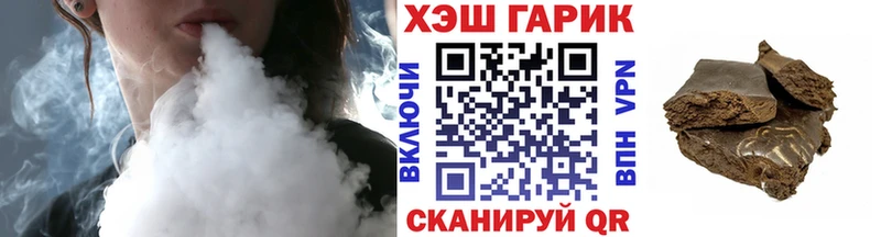 блэк спрут вход  Краснозаводск  ГАШ гашик 