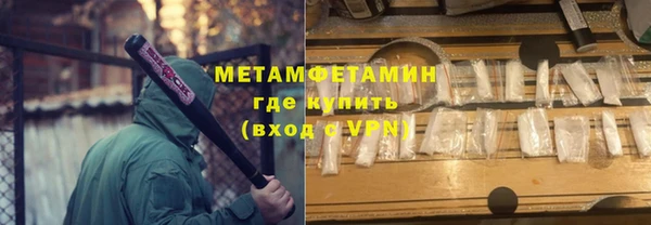 бутират Нефтегорск