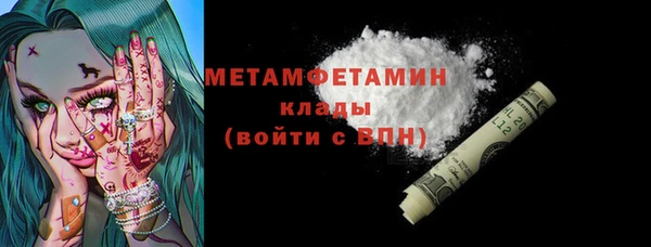 мескалин Красноперекопск