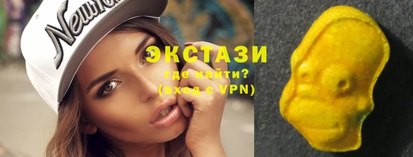 ПСИЛОЦИБИНОВЫЕ ГРИБЫ Нефтекумск