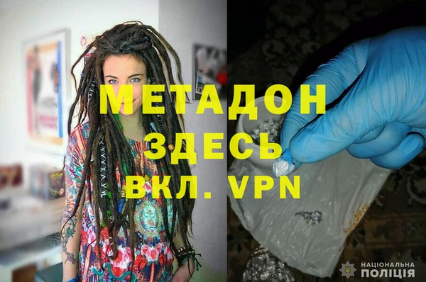 мескалин Красноперекопск