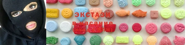 мескалин Красноперекопск