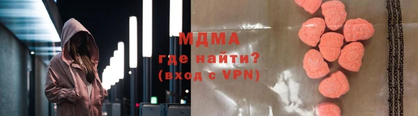 героин Краснослободск