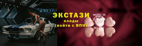 ПСИЛОЦИБИНОВЫЕ ГРИБЫ Нефтекумск