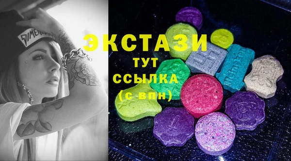 героин Краснослободск