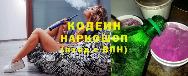 героин Краснослободск