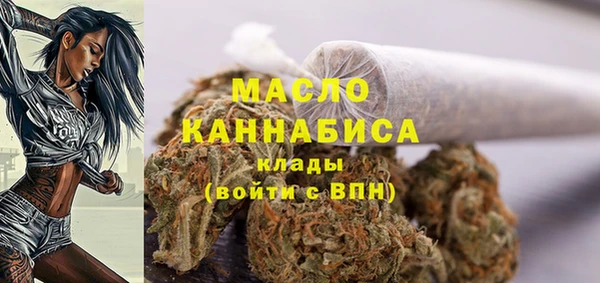 бутират Нефтегорск