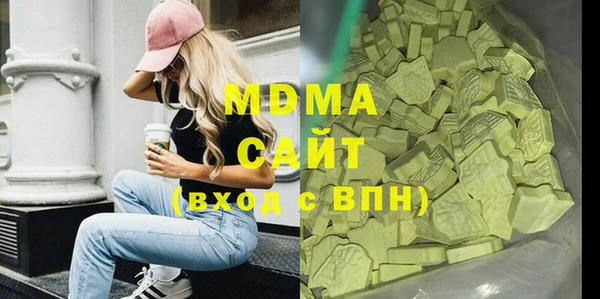 мескалин Красноперекопск