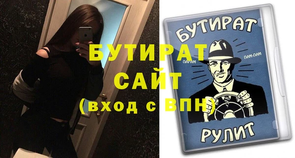 ПСИЛОЦИБИНОВЫЕ ГРИБЫ Нефтекумск
