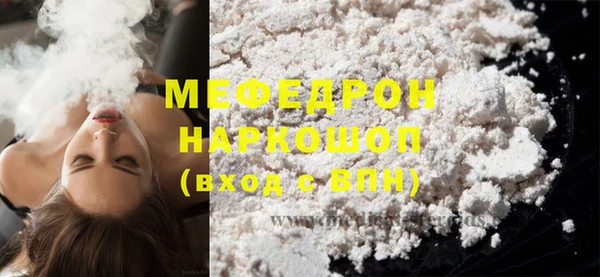 героин Краснослободск