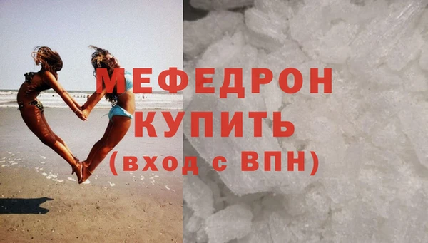 героин Краснослободск