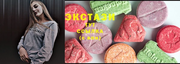 мескалин Красноперекопск