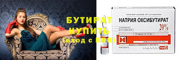 ПСИЛОЦИБИНОВЫЕ ГРИБЫ Нефтекумск