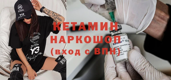 бутират Нефтегорск