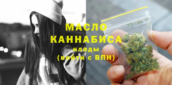 бутират Нефтегорск