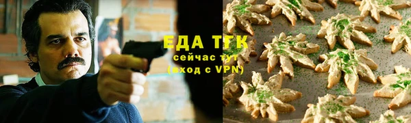 ПСИЛОЦИБИНОВЫЕ ГРИБЫ Нефтекумск