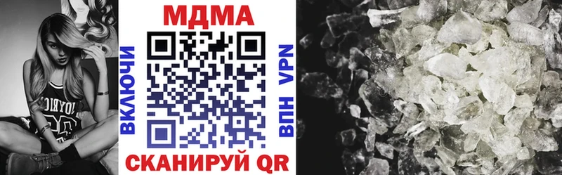 МДМА VHQ гидра Краснозаводск