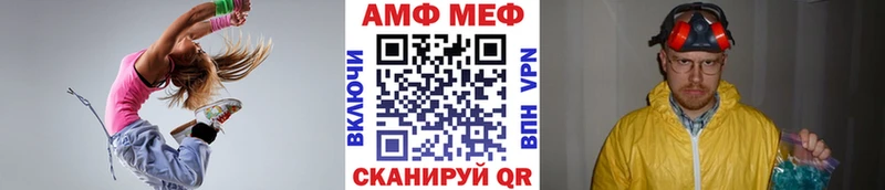 МЕТАМФЕТАМИН Methamphetamine  как найти закладки  OMG зеркало  Краснозаводск 