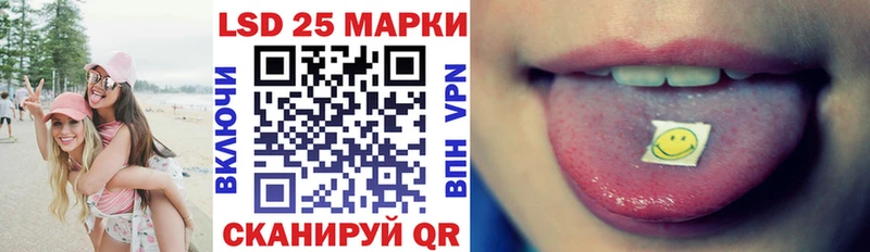 Марки 25I-NBOMe 1500мкг  Краснозаводск 