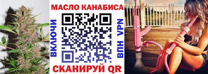 Дистиллят ТГК вейп с тгк  Краснозаводск 